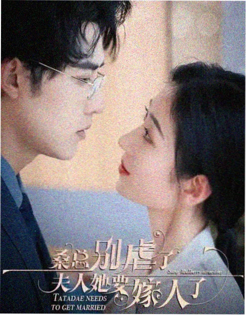 隐秘的角落 高清在线观看