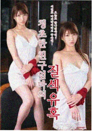 暗夜追凶 高清在线观看